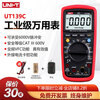 Uni-T multimeter UT139E digital high-precision multimeter anti-burn fully automatic electrician multimeter UT139A household UT139C (temperature)