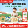Baby is greedy for infants and young children instant noodles beef and corn 14g travel supplement meal baby noodles instant noodles 10 months +