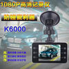 Universal driving recorder 360 panoramic high-definition night vision front and rear dual-camera car installation-free wiring 2023 new model 1080P high-definition 2.4-inch screen card-free