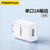PISEN is suitable for 14 Android-c one-to-three multi-functional charging cable 13 2-in-1 black 1 meter +-c 3A fast