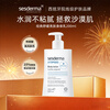 Sesderma body lotion 200ml (classic) brightening, moisturizing, moisturizing, moisturizing and whitening Spanish New Year gift