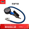 ARB mechanical tire inflation gauge tire pressure gauge inflation and deflation gauge arb mechanical tire inflation gauge off-road desert tire ARB605A mechanical inflation/deflation gauge