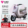Bidewen Fanhua PLUS electric motorcycle with long battery life and high power scooter for girls' daily commuting Musilan PLUS72V 20Ah