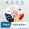 Heyangyang Yogurt Melted Beans and Blueberry Flavor 18g High calcium and high protein, easy to dissolve in the mouth and easy to swallow baby snacks