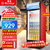 Snowflake large-capacity beverage cabinet commercial freezer direct refrigeration display cabinet wine cabinet pure air-cooled frost-free fresh cabinet supermarket glass door refrigerator vertical beer cabinet large single door丨energy-saving and efficient copper tube丨air direct cooling 2026 new upgrade丨360 cycle rapid cooling