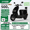 Maverick Leopard Halliwe big brand same model 2025 new product new national standard men's and women's electric car 72V pedal battery car electric motorcycle Meituan takeaway car mobility scooter flagship version - Jinsu Taiyin 48V60V72V naked car (without battery, consult customer service)