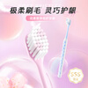Shuke wide head Yingqiao toothbrush 6 pack V-shaped wide and thin brush head super soft hair gum protection adult toothbrush new and old random