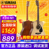 Yamaha guitar F310/F400/F600/F370 Beginner folk acoustic guitar entry-level male and female novice student instrument F310NT Classic model - 41 inches + accessories