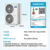 Midea central air conditioner, one-to-three multi-connection, 5 HP Starlight PRO, pure copper tube, first-class energy efficiency, energy-saving, two rooms and one living room, 80~110 MDS-120W-E01-XGpro(GNX)