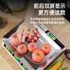 Dongmei (Dongmei) weighing electronic scale for commercial business use 30 kg platform scale for stall selling fruits and vegetables supermarket desktop pricing scale high-precision electronic weighing market special scale