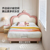 Lin's home children's bed girl princess bed girl single bed bedroom student bed soft bed 1.5m x 2m bed TBC024