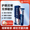 Yunnan Baiyao Toothpaste Oral Care Gum Protection Fresh Breath Relieve Tooth Sensitivity Hydrating Mint 110g