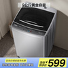 WEILI pulsator washing machine 9KG large capacity fully automatic clothes-protecting inner barrel 13-minute quick wash rust-proof box ten-level water level trade-in XQB90-2399