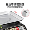 Dongmei weighing electronic scale, commercial platform scale, pricing scale, counting electronic scale, high-precision special scale for vegetable market and supermarket