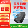 ETCSP2026 smart screen display without AI card ETC processing equipment nationwide 95% off WeChat deduction no service fee AI screen display hidden ETC + free installation of electrostatic stickers
