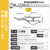 Jingkai imported steel kitchen scissors for cutting chicken, duck and goose bones, special scissors for cutting chicken bones, scissors for killing fish