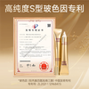 Xiaoshu Meibose Yin Brightening Essence Cream Natural Concealer Beauty Lazy Cream 20g*2 Christmas gift for girlfriend