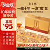 Mengchanghao Tea Yunnan Pu'er Ripe Tea 2014 Tea Ingredients Xiaojinzhuan Ripe Tea Simple Box 216g Old Tea