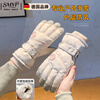 SMVP German Cycling Gloves Winter Women's Warm Thickened Velvet Touch Screen Northeast Electric Vehicle Cold Winter Gray Blue One Size