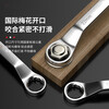 Double-headed torx wrench, multi-functional repair tool, auto repair wrench, dual-purpose quick wrench, socket wrench, double-headed torx wrench 16-18