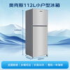 Oaks double-door refrigerator 112 liters two-door dormitory rental small apartment household refrigerated freezer small refrigerator energy-saving fresh-keeping low noise BCD-112Q216D trade-in