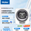 Haier washing machine small fully automatic lazy underwear baby and children washing machine wall-mounted washing machine 3KG HPV removal first-level energy efficiency B70AU1