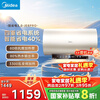 Midea storage-type electric water heater requires no replacement of magnesium rod for life, 80 liters, 3300W frequency conversion, household instant heating, first-class energy efficiency, water and electricity separation, national subsidy of 20% F80-33JE6Pro (HE)