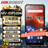 Hikvision Robot Hikvision MV-IDP5204 Handheld Terminal PDA Data Collector Scanner Gun Incoming and Outgoing Inventory Inventory Machine Bagonwangdiantong Guanjiapo 4+64G