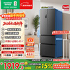 Rongsheng 325L French multi-door refrigerator ultra-thin small apartment first-class energy efficiency air-cooled frost-free frequency conversion energy-saving trade-in BCD-325WD18MP national subsidy