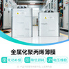 Tianzheng Electric BSMJ shunt capacitor Self-healing low voltage shunt capacitor (customized model) BSMJ0.45-30-3YN