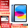 Apple ready-made ipad11 tablet A16 chip 2025 new Apple tablet blue 256GB wifi version first purchase