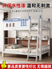 Jieyunmao solid wood thickened economical bunk bed high and low children's bed double bunk wooden bed ladder bed + double drawer + bookshelf + mattress package installation straight up straight down blue koala 1800mmx2000mm