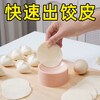 Fantasy dumpling maker wooden round kitchen household dumpling wrapper mold with water-filled non-stick dumpling wrapper large capacity easy demoulding 2 sets four pieces in total丨Solid wood balls丨Quick peeling