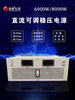 Dingyang 2000W5000W8KW24V48V72V220V600V high voltage adjustable high power DC regulated switching power supply 15000W DC1-15V adjustable
