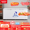 AUCMA commercial single-temperature freezer 560-liter household large-capacity freezer horizontal storage large refrigerator refrigeration-freezing conversion top-opening freezer BC/BD-560TC national subsidy