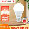 Lesso LED energy-saving light bulb A-shaped bulb E27 screw socket 9W high-brightness light bulb lighting source 6500k white light