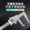 Lukang Guanglu flat head outer groove with table caliper stainless steel with table vernier caliper 0-150-200-300 0-300
