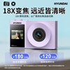 HYUNDAI modern ccd digital camera for photography, travel shooting, special vlog photography camera, student party can upload mobile phone, entry-level front and rear dual screen, self-portrait texture powder 32G