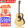 Yamaha (YAMAHA) full single folk guitar LL16D acoustic guitar electric box LL series ARE single board electric box 41 inches bright
