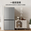 Haier Xiaohonghua series 501L cross-door refrigerator ultra-thin refrigeration and freezing dual purification first-level frequency conversion air-cooled frost-free BCD-501WGHTDEDH9U1 national subsidy