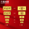Lukfook Jewelry Pure Gold Happy Wedding 1g2g5g10g20g Gold Tianfu Gold Bar Gift Price 033519GA-1A 1.00g (including 0 yuan labor cost) 1g