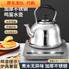 Anti-corrosion and durable, extra thick 316 stainless steel kettle for home use, Midea American-style piano kettle, 316 thickened version, 0ml 1ml, Midea 3L belt, leaking, replace with new one, Mingyin
