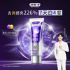 Shuke color repair whitening toothpaste fresh and brightening adult containing fluoride to remove yellow stains and reduce bad breath 110g purple tooth stain removal