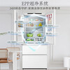 Haier Leader Refrigerator produces Jade White series 501L French multi-door household refrigerator with zero built-in 506 liters | French doors | EPP active sterilization