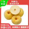 Jingxiansheng Shandong Venus apple net weight 4.5 catties single fruit 140g fresh fruit direct from the source with free shipping