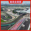 Guaranteed to have tickets 2026 F1 Formula One Grand Prix Shanghai International Circuit race ticket reservation F1 Chinese Grand Prix ticket entry and auction 2026.03.13 Friday 100 A three-day ticket for the upper area (please contact customer service for details/private auction is not valid)