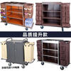 Hotel room multifunctional hand push linen cart cleaning work cart cleaning cart guest room entrance service cart special price single side (4-inch ordinary wheel)