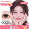 Eva's imaginary daily disposable 10 pieces of medium and large diameter color disposable contact lenses for beautiful contact lenses. Wild growth 0 degrees