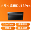 SUPOR household suction range hood 20m side-suction wide range hood 350mm slim body wave-waving intelligent control anti-fouling and anti-collision DJ13Pro
