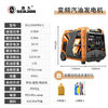 Senjiu silent variable frequency generator set 220v gasoline household small outdoor camping portable charging high power SE6000PRO_5600W